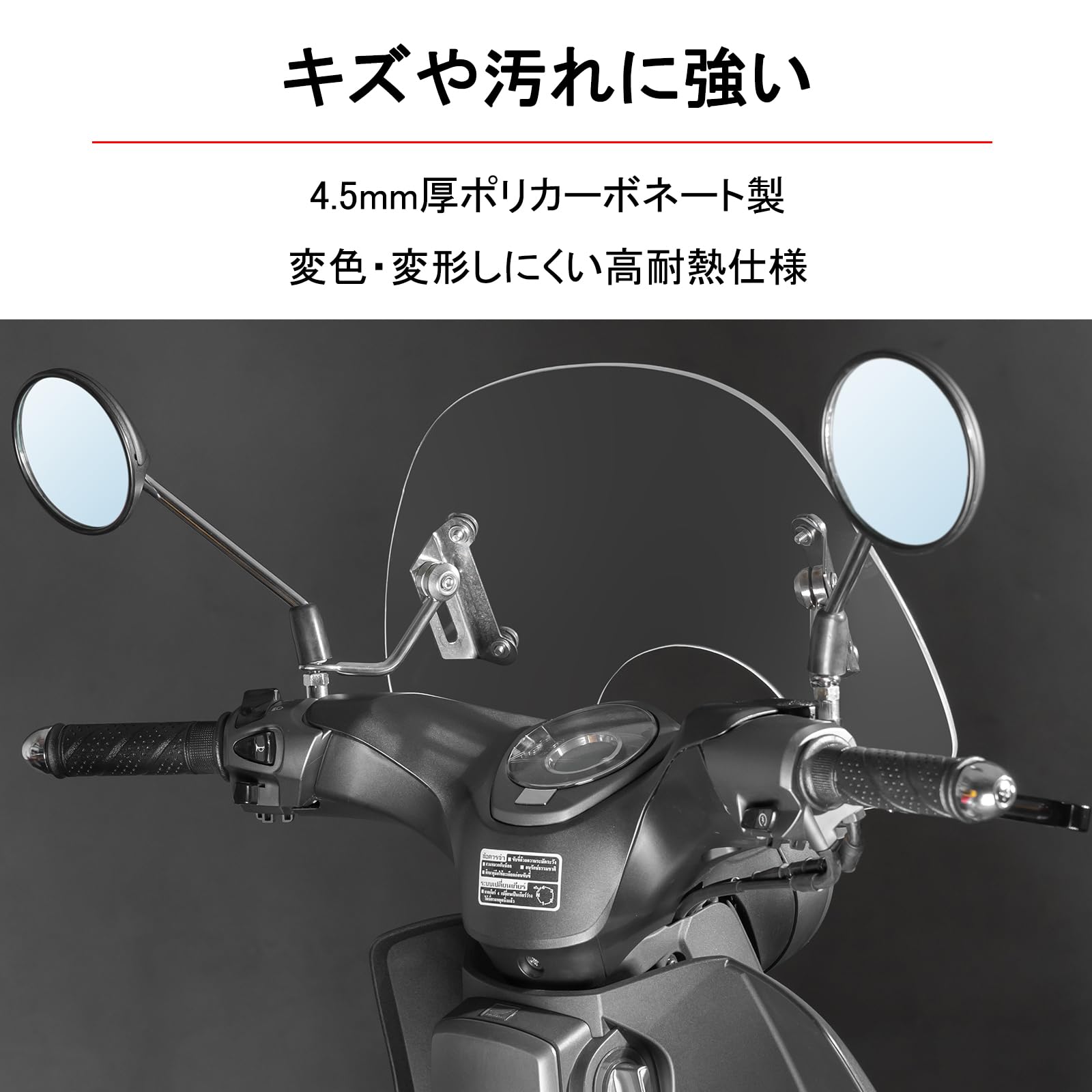 Amazon | HI-LINE バイク用 ウインドスクリーン スーパーカブ110/50